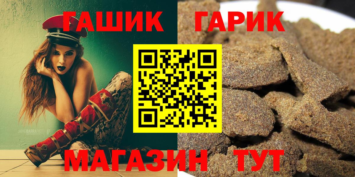 ГАШИШ Ice-O-Lator  купить наркотики сайты  Старая Купавна  Гашиш убойный  Вход с VPN 