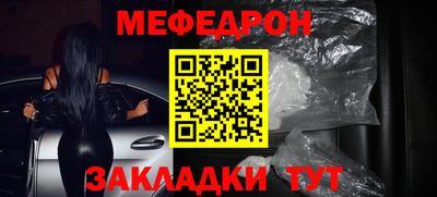 ALPHA-PVP Обнинск