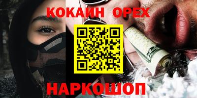 ALPHA-PVP Обнинск