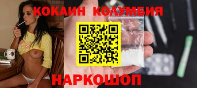 ALPHA-PVP Обнинск