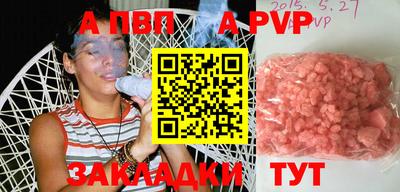 каннабис Обь