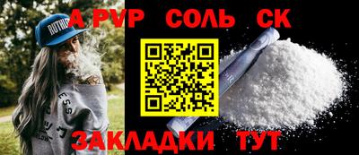 каннабис Обь