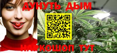 каннабис Нягань
