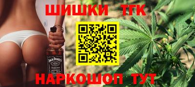 каннабис Нягань