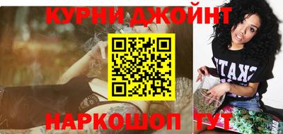 каннабис Обь