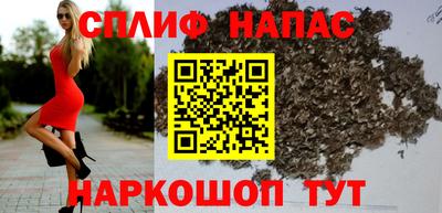 каннабис Обь