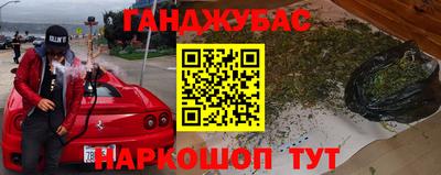 каннабис Нягань