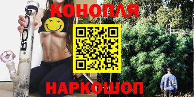 каннабис Нягань