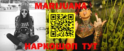 каннабис Обь