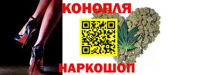 каннабис Обь