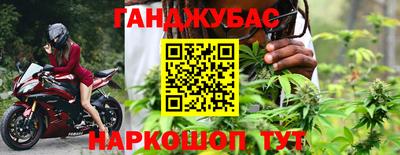 каннабис Нягань