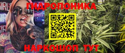 каннабис Обь