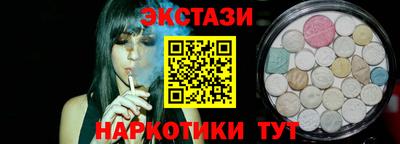 каннабис Обь