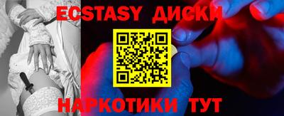 каннабис Обь