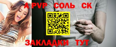 каннабис Обь