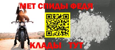 ALPHA-PVP Обнинск