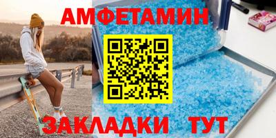 ALPHA-PVP Обнинск