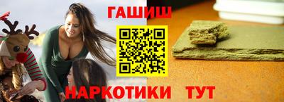 каннабис Обь