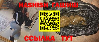 каннабис Нягань
