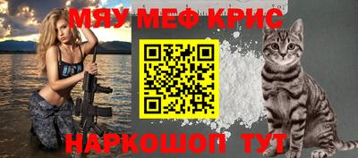 ALPHA-PVP Обнинск