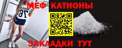 ALPHA-PVP Обнинск