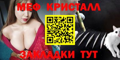 ALPHA-PVP Обнинск
