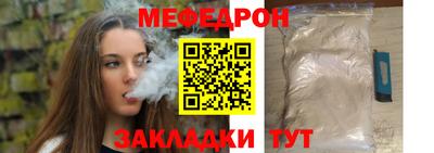 ALPHA-PVP Обнинск