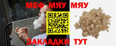 каннабис Нягань