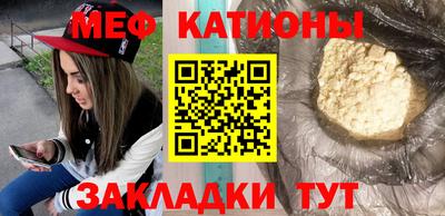 ALPHA-PVP Обнинск