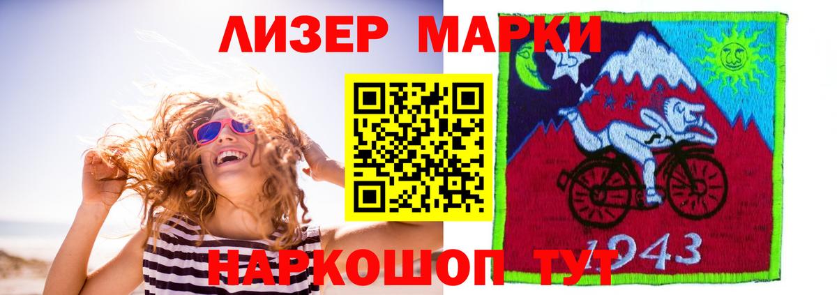 Лсд 25 экстази ecstasy  LSD-25 экстази ecstasy  Старая Купавна  Вход с VPN 