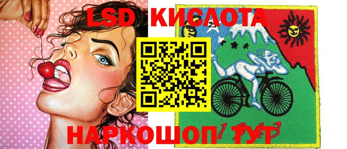 Старая Купавна  Марки N-bome  Вход с VPN  Марки N-bome 1,5мг  Марки N-bome 1,5мг 